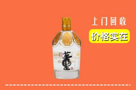 衡阳求购高价回收董酒