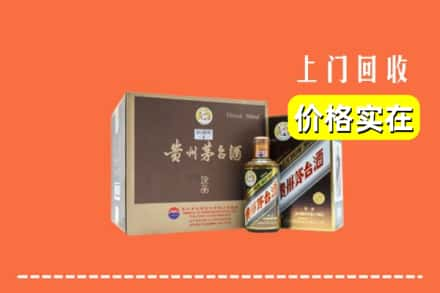 衡阳回收彩釉茅台酒