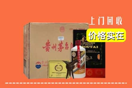 衡阳求购高价回收陈酿茅台酒